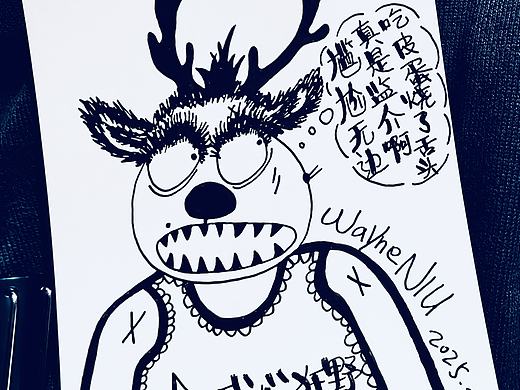 治愈系