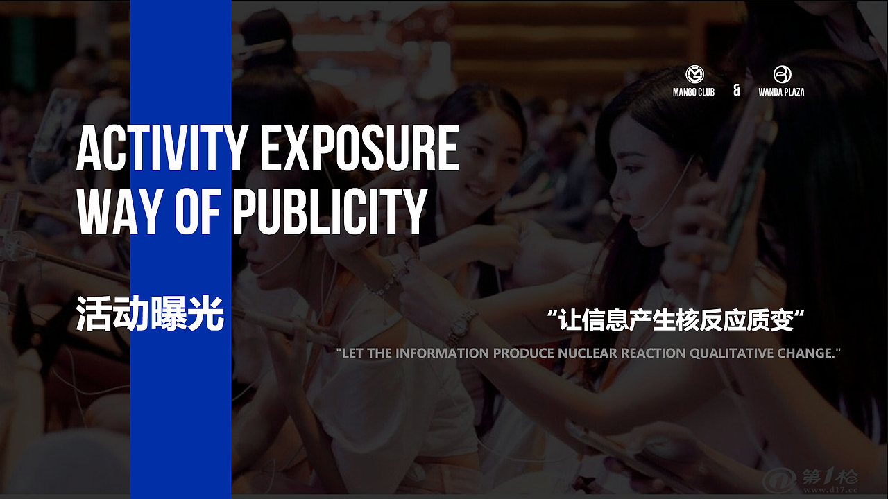 仅供个人资料（图ZMzg1ODQzMjky） - 文案/策划 - 站酷设计师因为我叫阿凯原创素材 - 站酷ZCOOL