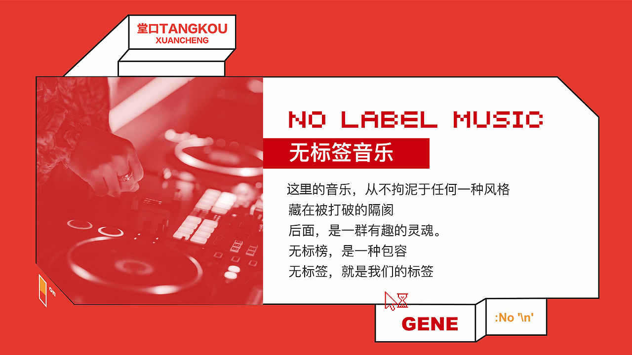 仅供个人资料（图ZMzg1ODQzMzY0） - 文案/策划 - 站酷设计师因为我叫阿凯原创素材 - 站酷ZCOOL