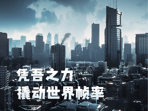 2024年初 | 动态作品