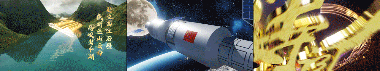 2024《中国诗词大会》