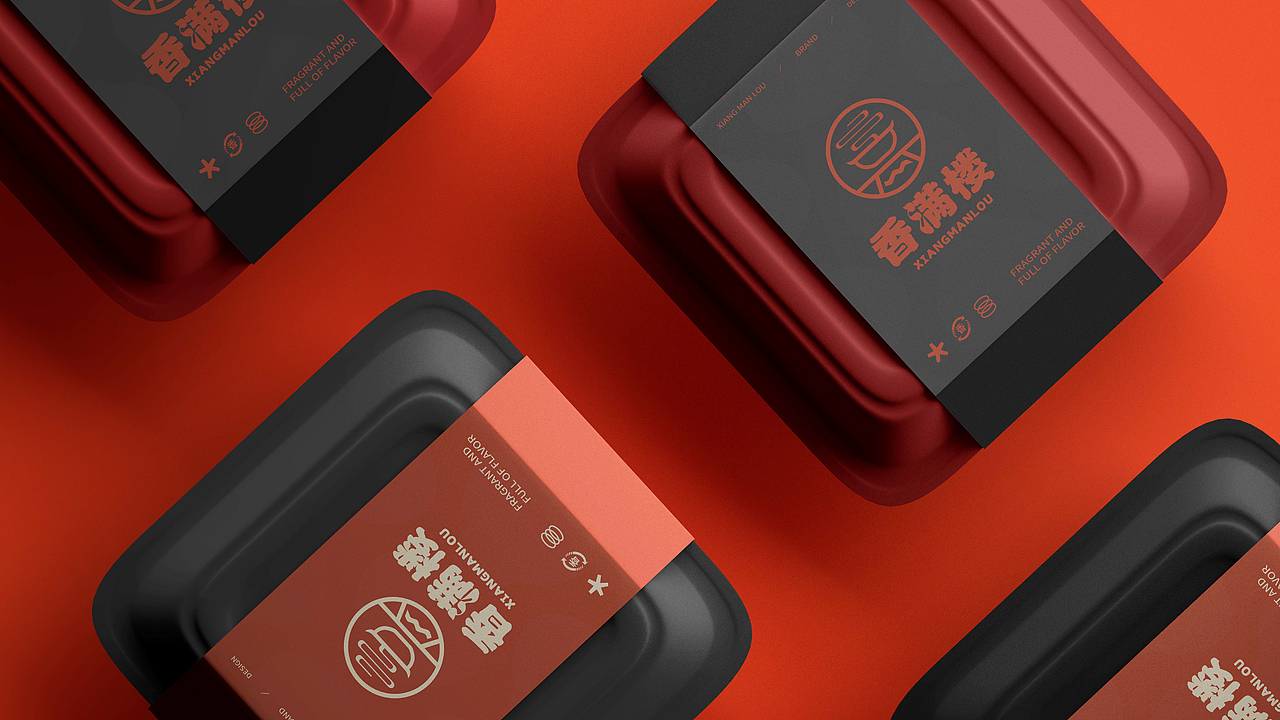 香满楼 | 中式快餐品牌提案