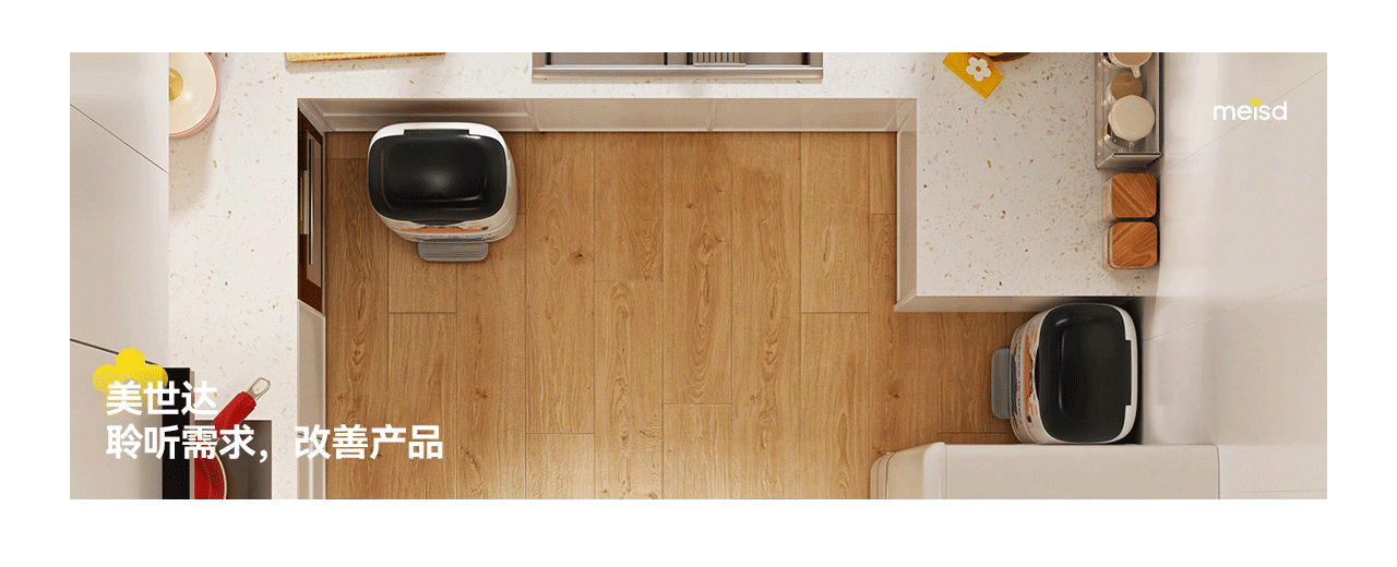 美世达厨房分类垃圾桶详情（图ZMzg1ODQ4MTg4） - 电商 - 站酷设计师叁度计_卢雪滢原创素材 - 站酷ZCOOL