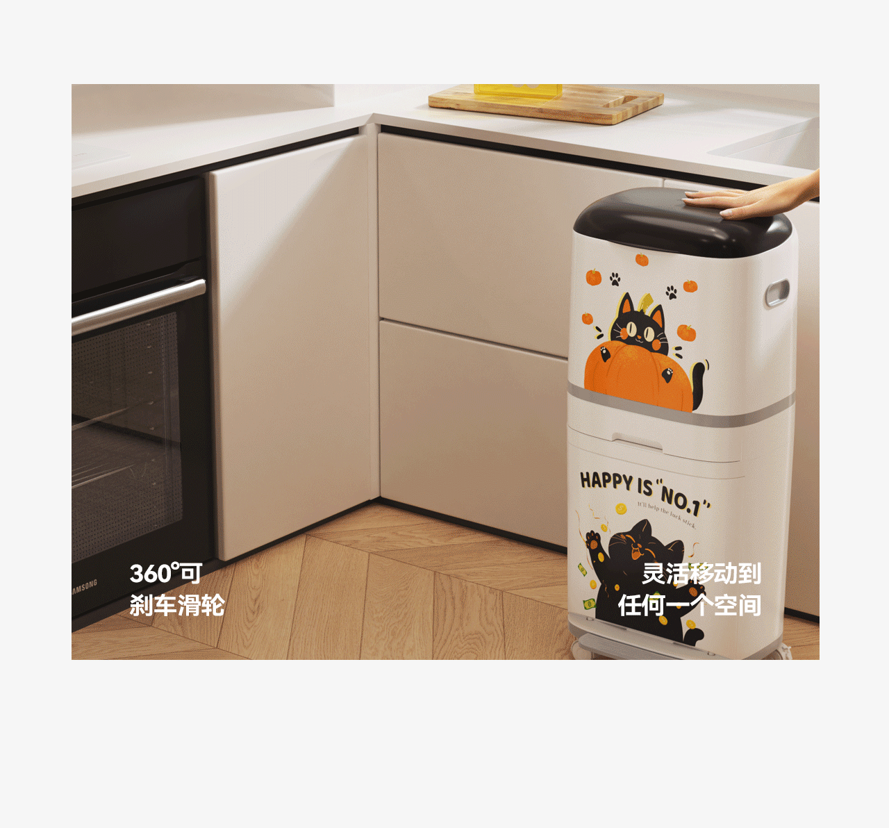 美世达厨房分类垃圾桶详情（图ZMzg1ODQ4MjI0） - 电商 - 站酷设计师叁度计_卢雪滢原创素材 - 站酷ZCOOL