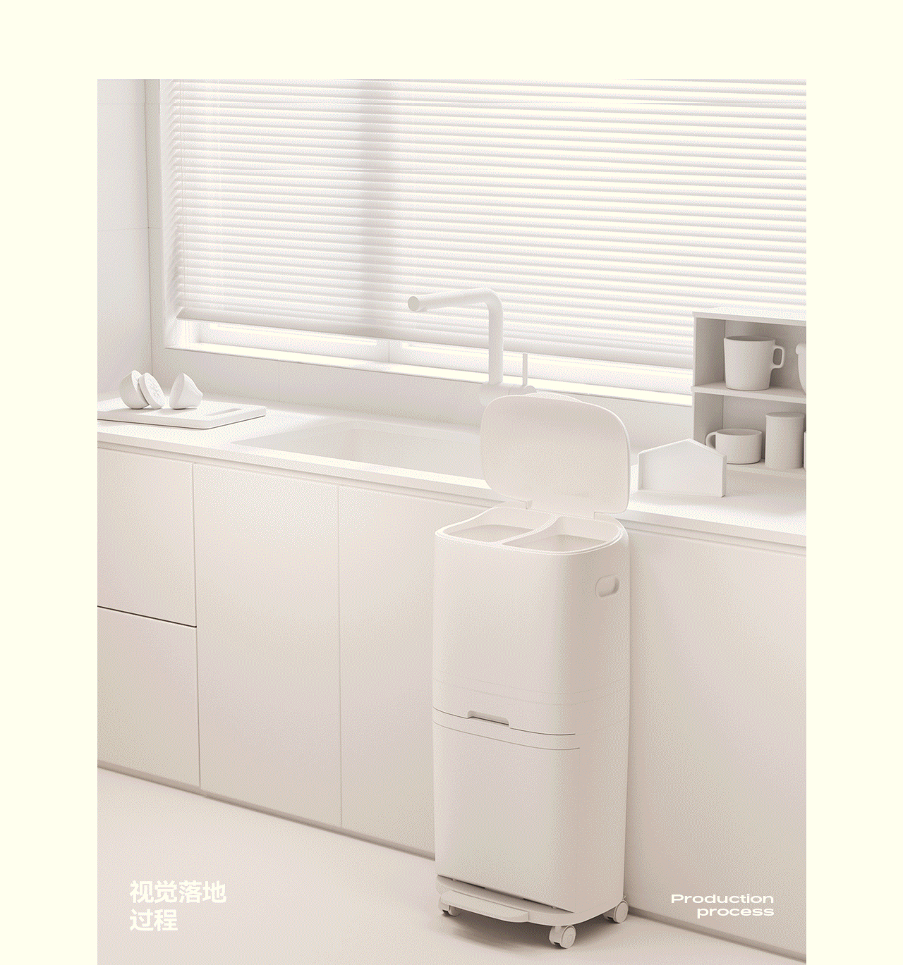 美世达厨房分类垃圾桶详情（图ZMzg1ODQ4MjY0） - 电商 - 站酷设计师叁度计_卢雪滢原创素材 - 站酷ZCOOL