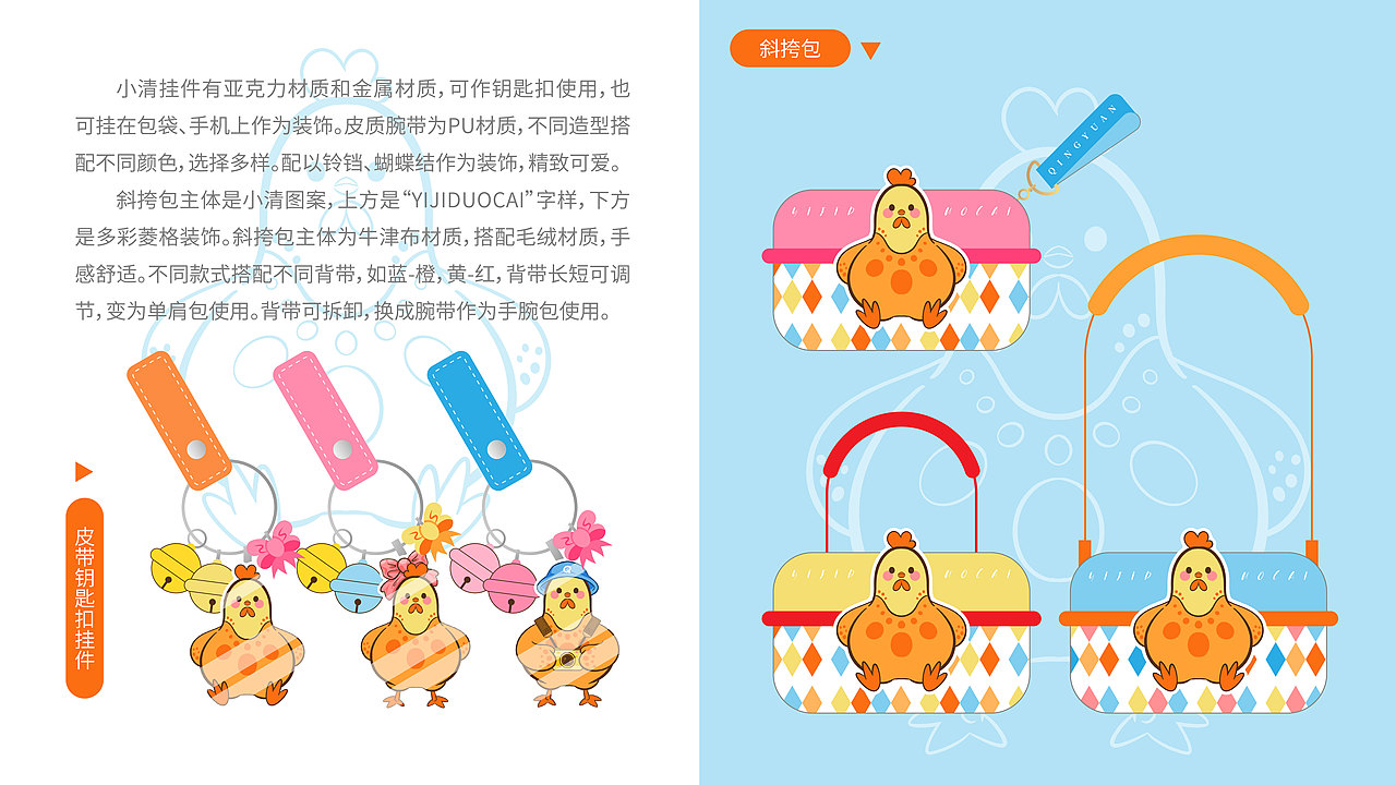 A_ZHOU_ZHOU【2024作品集】（图ZMzg1ODQ4NDEy） - IP形象 - 站酷设计师A_ZHOU_ZHOU原创素材 - 站酷ZCOOL