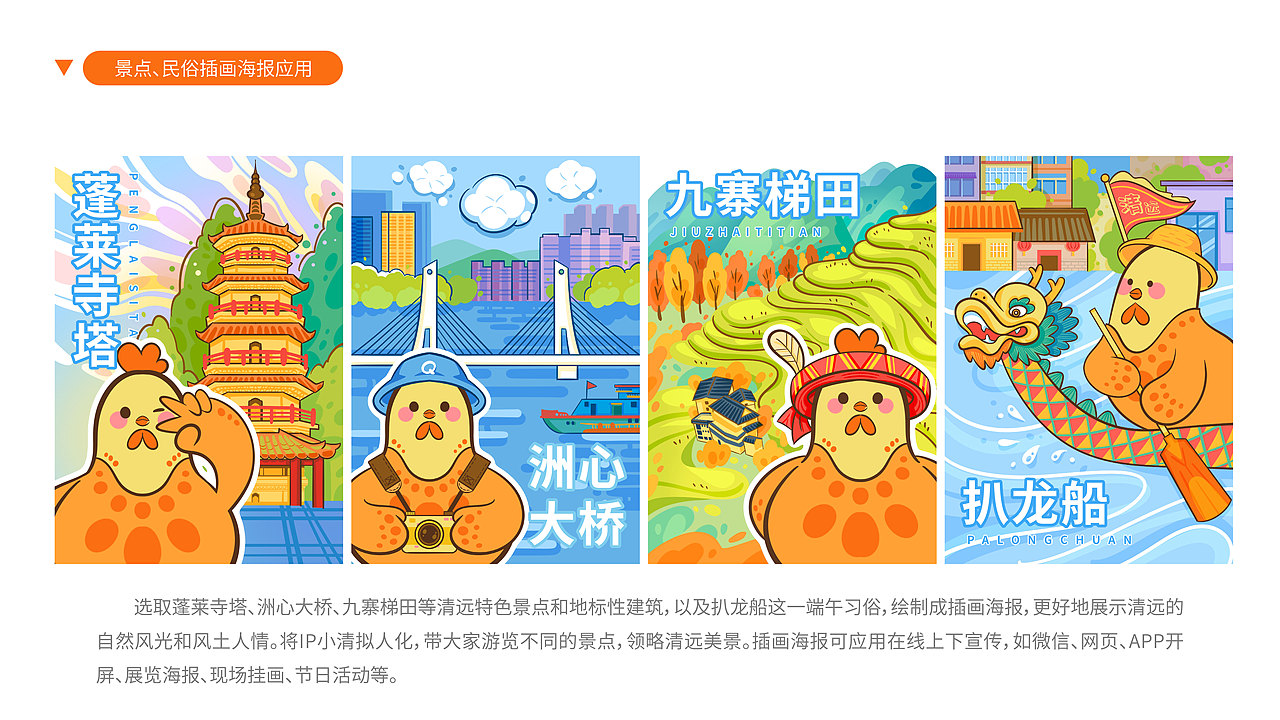 A_ZHOU_ZHOU【2024作品集】（图ZMzg1ODQ4Mzc2） - IP形象 - 站酷设计师A_ZHOU_ZHOU原创素材 - 站酷ZCOOL