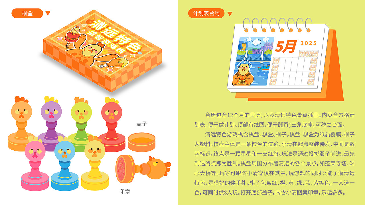 A_ZHOU_ZHOU【2024作品集】（图ZMzg1ODQ4NDI4） - IP形象 - 站酷设计师A_ZHOU_ZHOU原创素材 - 站酷ZCOOL