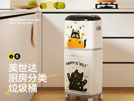 美世达厨房分类垃圾桶详情