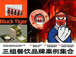 品牌