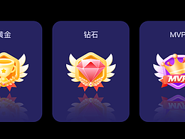 勛章設(shè)計(jì)