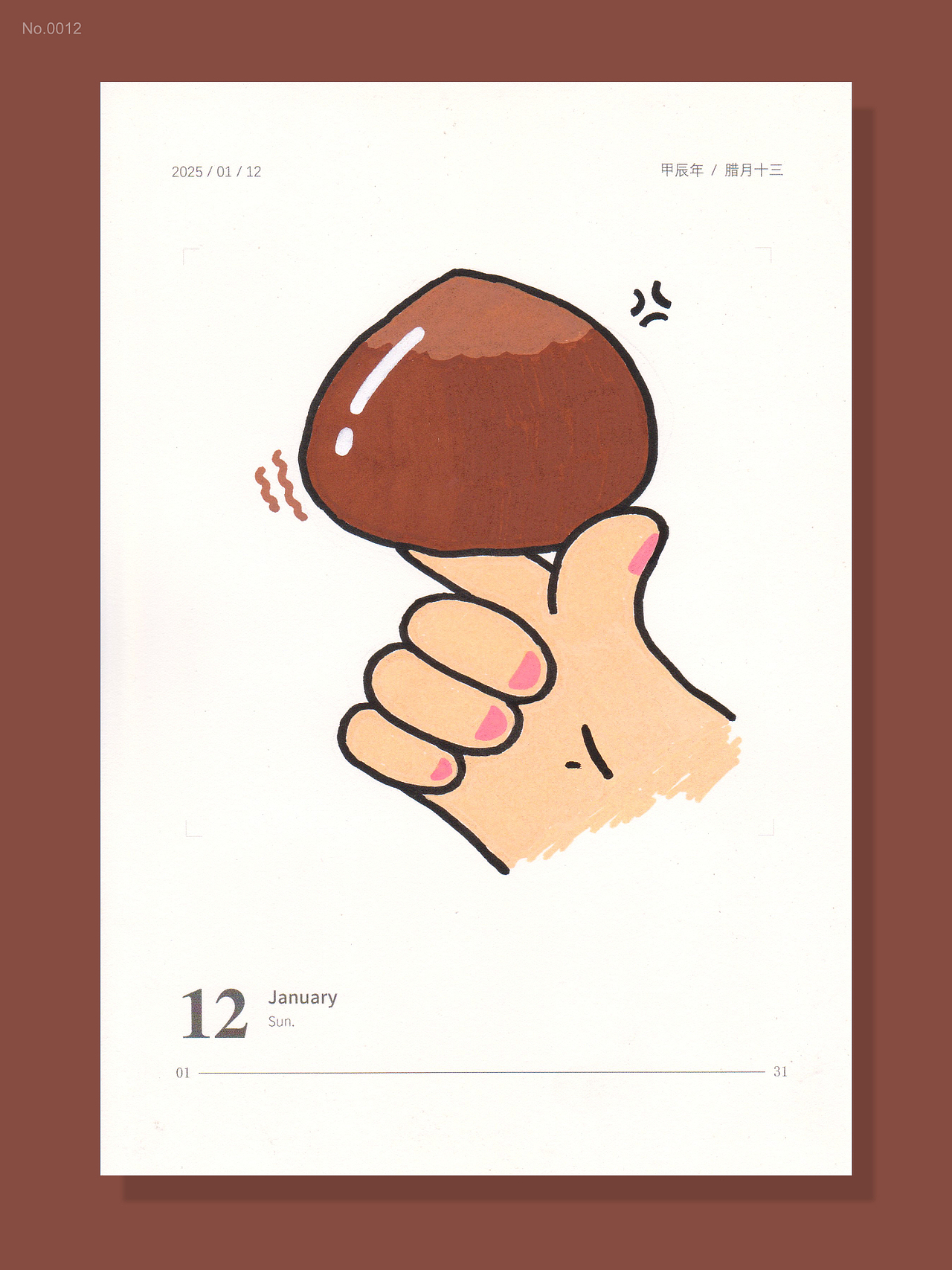 丙烯馬克筆手繪日歷-2（圖ZMzg1ODU2MTY0） - 創(chuàng)作習作 - 站酷設計師灰色風原創(chuàng)素材 - 站酷ZCOOL