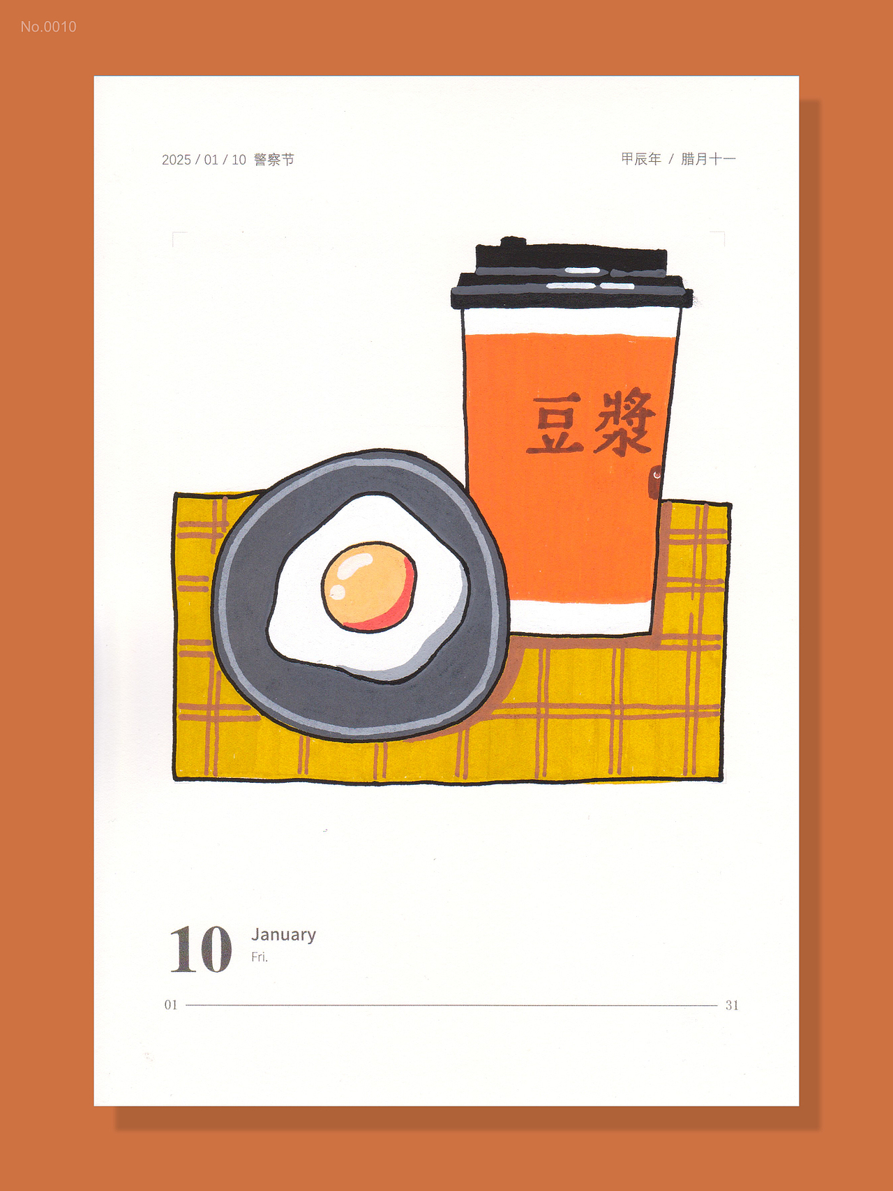 丙烯馬克筆手繪日歷-2（圖ZMzg1ODU2MTU2） - 創(chuàng)作習作 - 站酷設計師灰色風原創(chuàng)素材 - 站酷ZCOOL