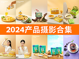 2024美食茶饮百货产品摄影合集长沙乐道产品摄影