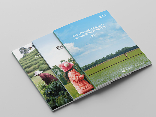 极飞科技企业社会责任(CSR)报告
