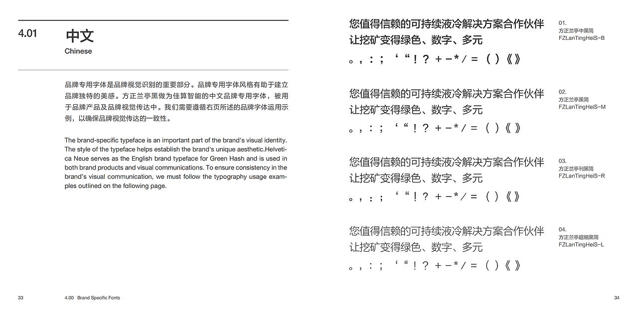 佳算智能 企业VI（图ZMzg1ODYyOTI0） - 品牌 - 站酷设计师刘海燕LHY原创素材 - 站酷ZCOOL