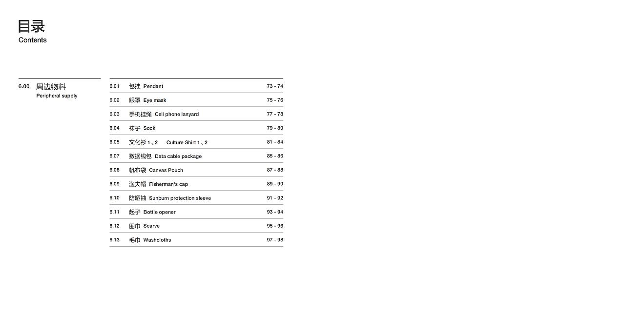 佳算智能 企业VI（图ZMzg1ODYyOTQw） - 品牌 - 站酷设计师刘海燕LHY原创素材 - 站酷ZCOOL