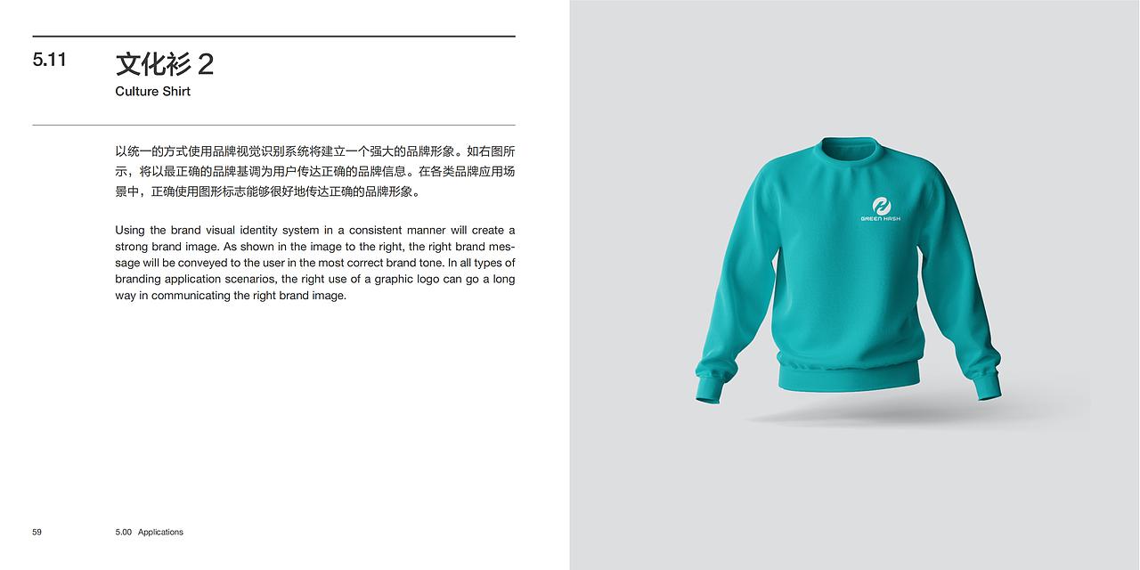 佳算智能 企业VI（图ZMzg1ODYzMzk2） - 品牌 - 站酷设计师刘海燕LHY原创素材 - 站酷ZCOOL