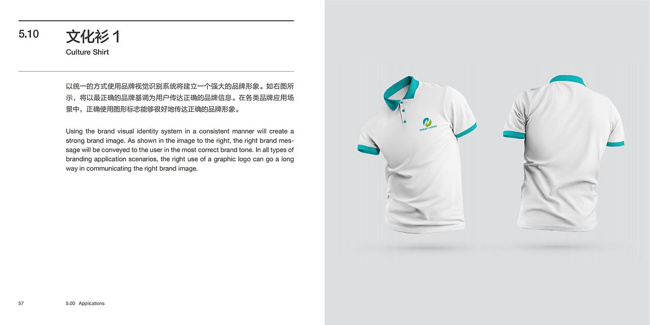 佳算智能 企业VI（图ZMzg1ODYzMzky） - 品牌 - 站酷设计师刘海燕LHY原创素材 - 站酷ZCOOL