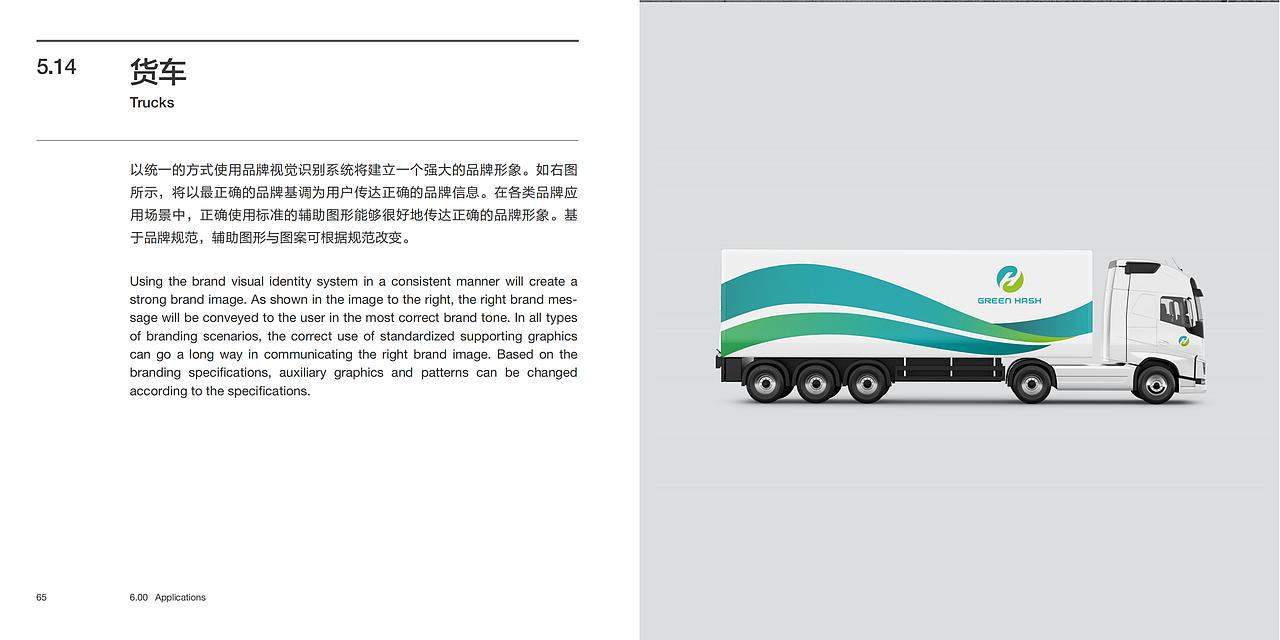 佳算智能 企业VI（图ZMzg1ODYzNDA4） - 品牌 - 站酷设计师刘海燕LHY原创素材 - 站酷ZCOOL