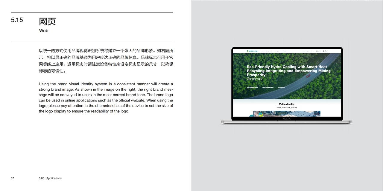 佳算智能 企业VI（图ZMzg1ODYzNDEy） - 品牌 - 站酷设计师刘海燕LHY原创素材 - 站酷ZCOOL