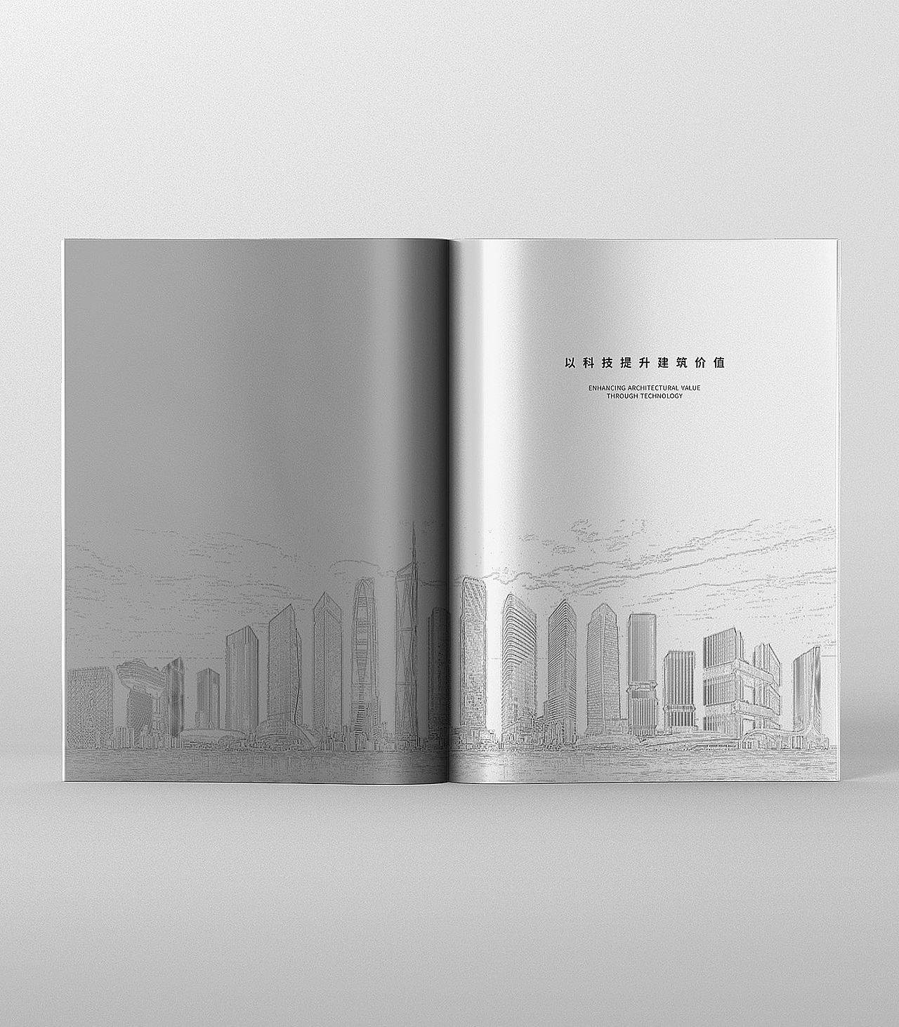 幕墙公司画册设计（原创）（图ZMzg1ODY1MjMy） - 书籍/画册 - 站酷设计师双人策划原创素材 - 站酷ZCOOL
