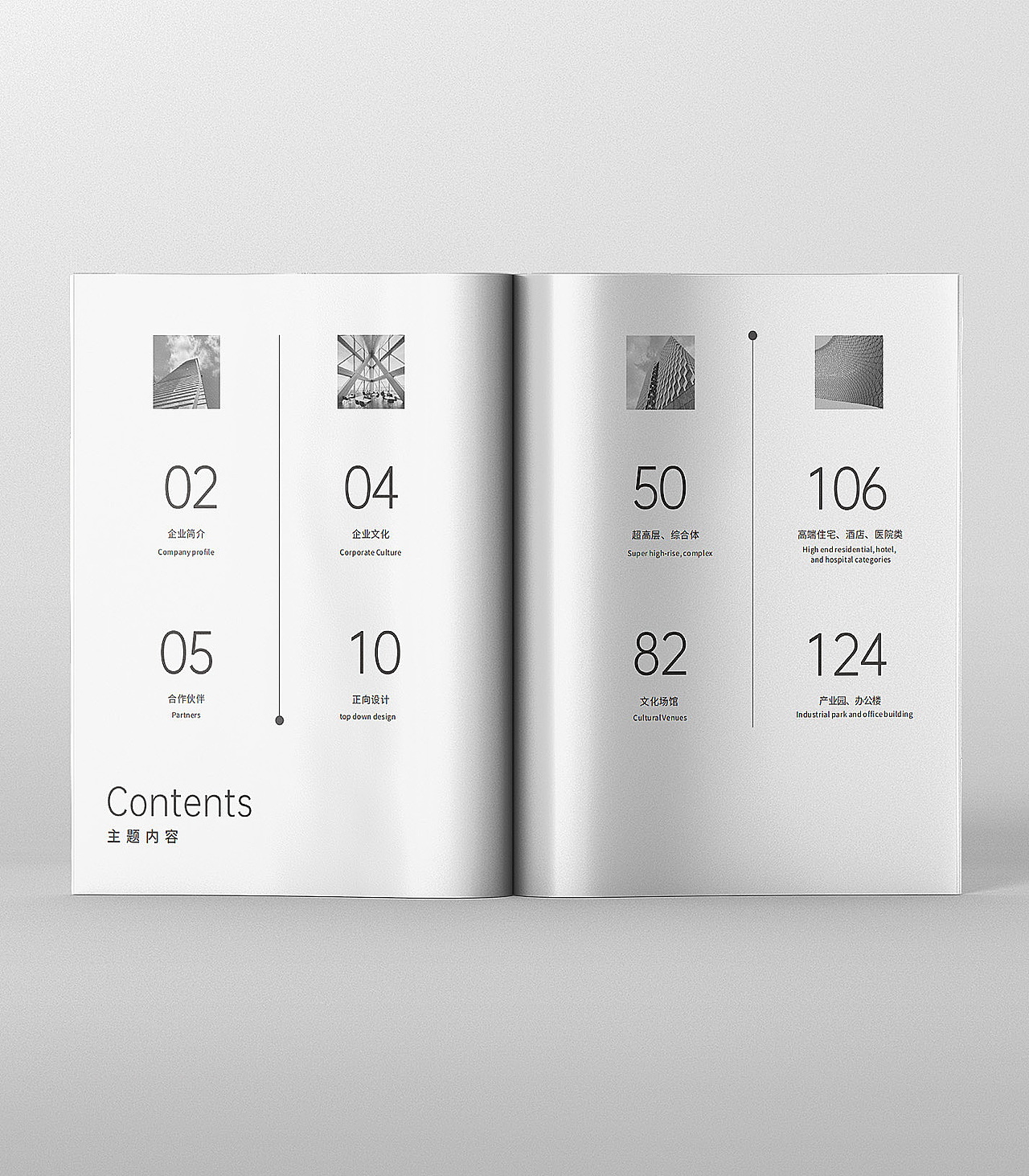 幕墙公司画册设计（原创）（图ZMzg1ODY1MjM2） - 书籍/画册 - 站酷设计师双人策划原创素材 - 站酷ZCOOL