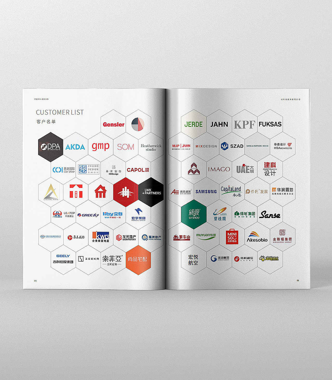 幕墙公司画册设计（原创）（图ZMzg1ODY1MjQ4） - 书籍/画册 - 站酷设计师双人策划原创素材 - 站酷ZCOOL