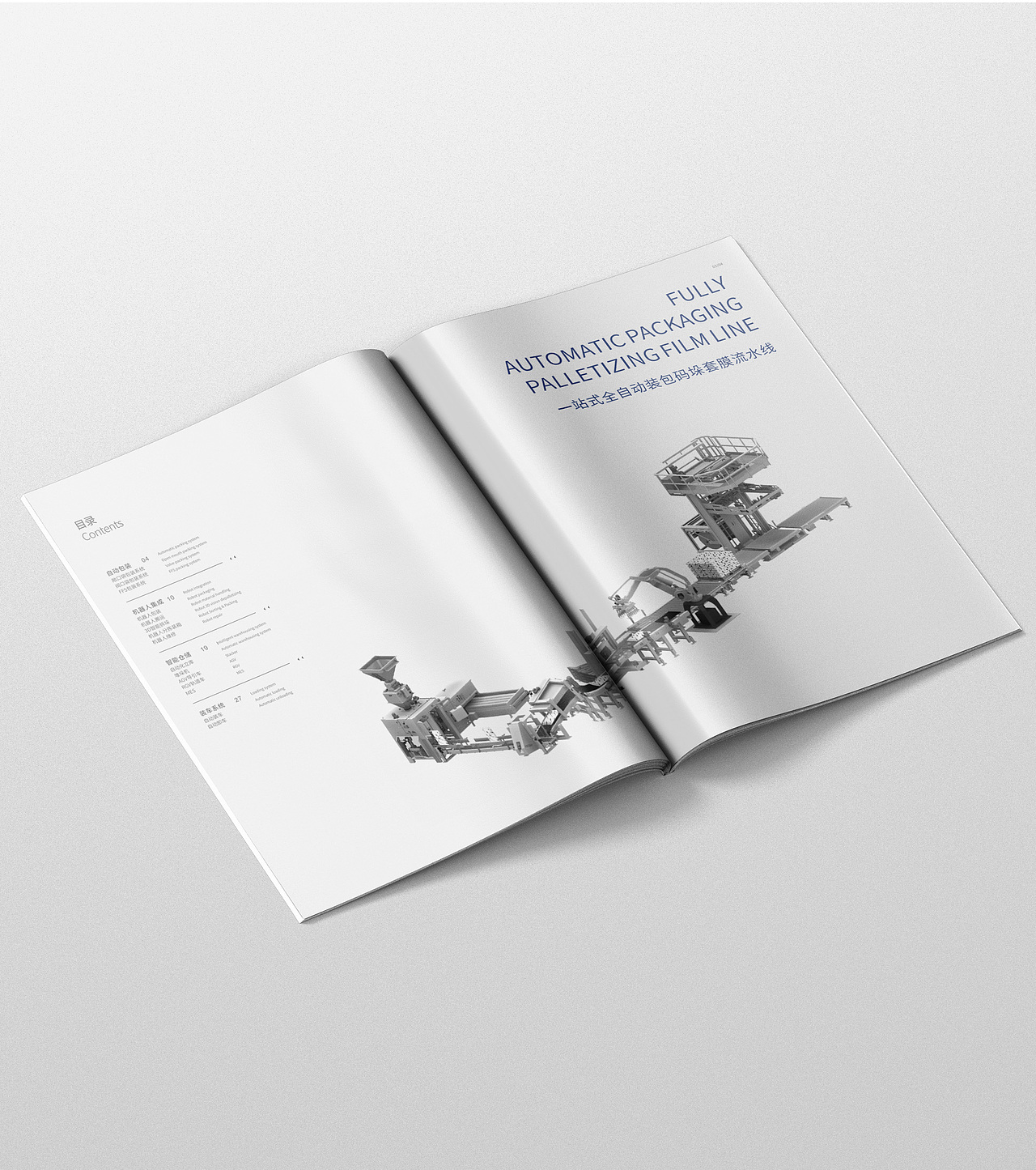 智能机器公司画册设计（原创）（图ZMzg1ODY1Nzky） - 书籍/画册 - 站酷设计师双人策划原创素材 - 站酷ZCOOL