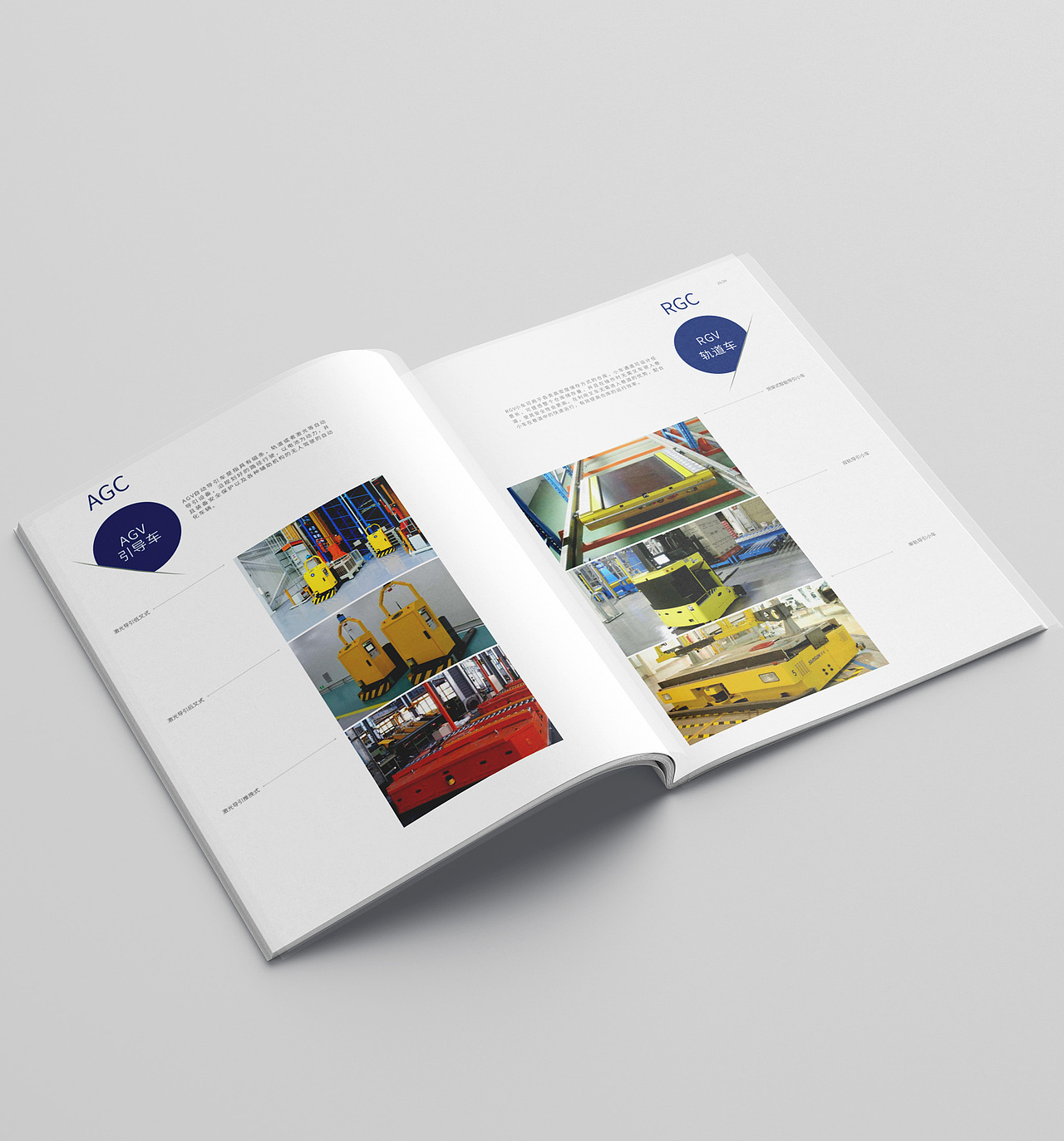 智能机器公司画册设计（原创）（图ZMzg1ODY1ODI0） - 书籍/画册 - 站酷设计师双人策划原创素材 - 站酷ZCOOL