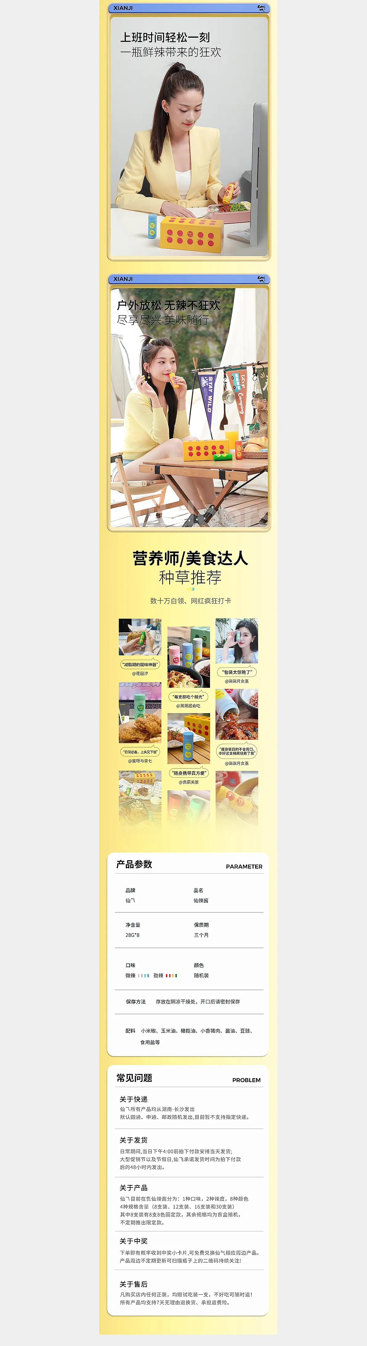 「 乐道视觉」2024精选作品合集