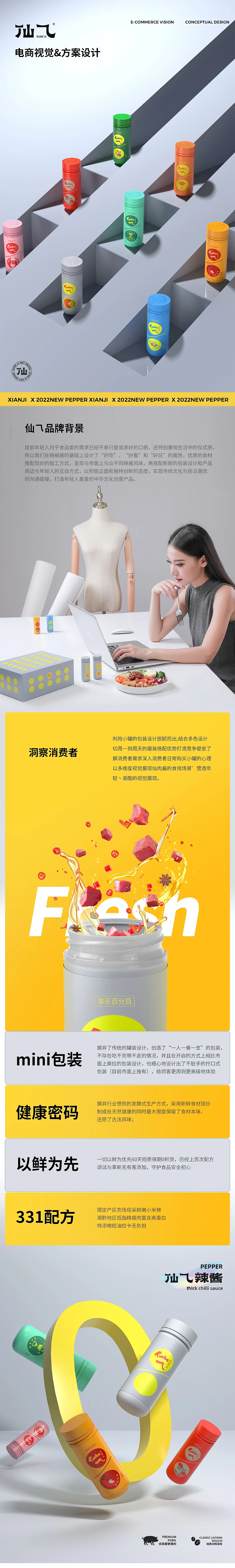 「 乐道视觉」2024精选作品合集