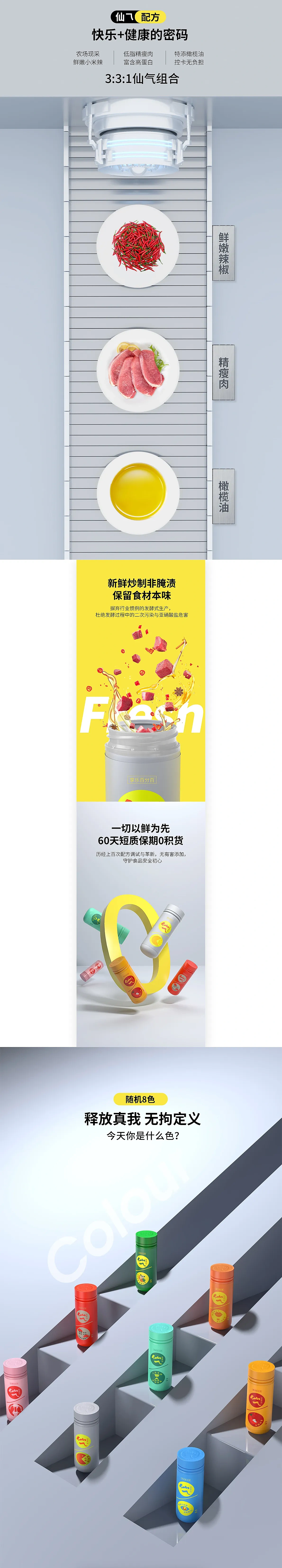 「 乐道视觉」2024精选作品合集