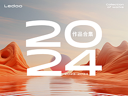「 乐道视觉」2024精选作品合集