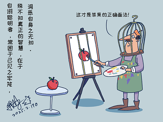 幽默与讽刺