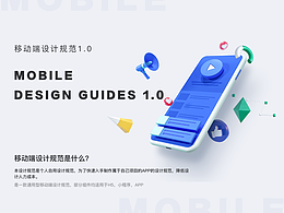 APP项目