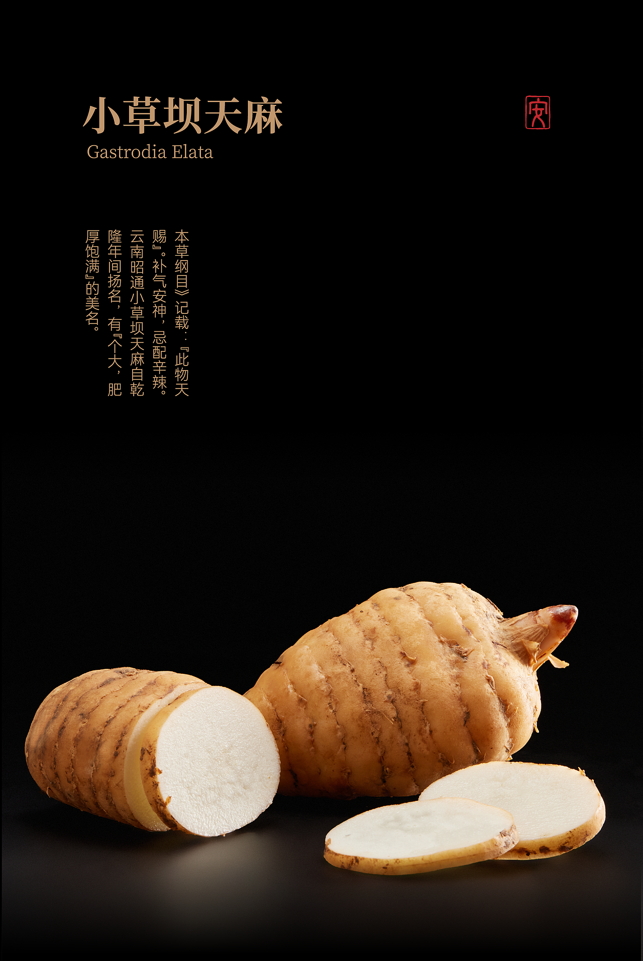 咚咚食品x瑞德设计丨黑珍珠级菌汤王米线-品牌设计（图ZMzg1ODcxNzY0） - 包装 - 站酷设计师瑞德设计股份原创素材 - 站酷ZCOOL