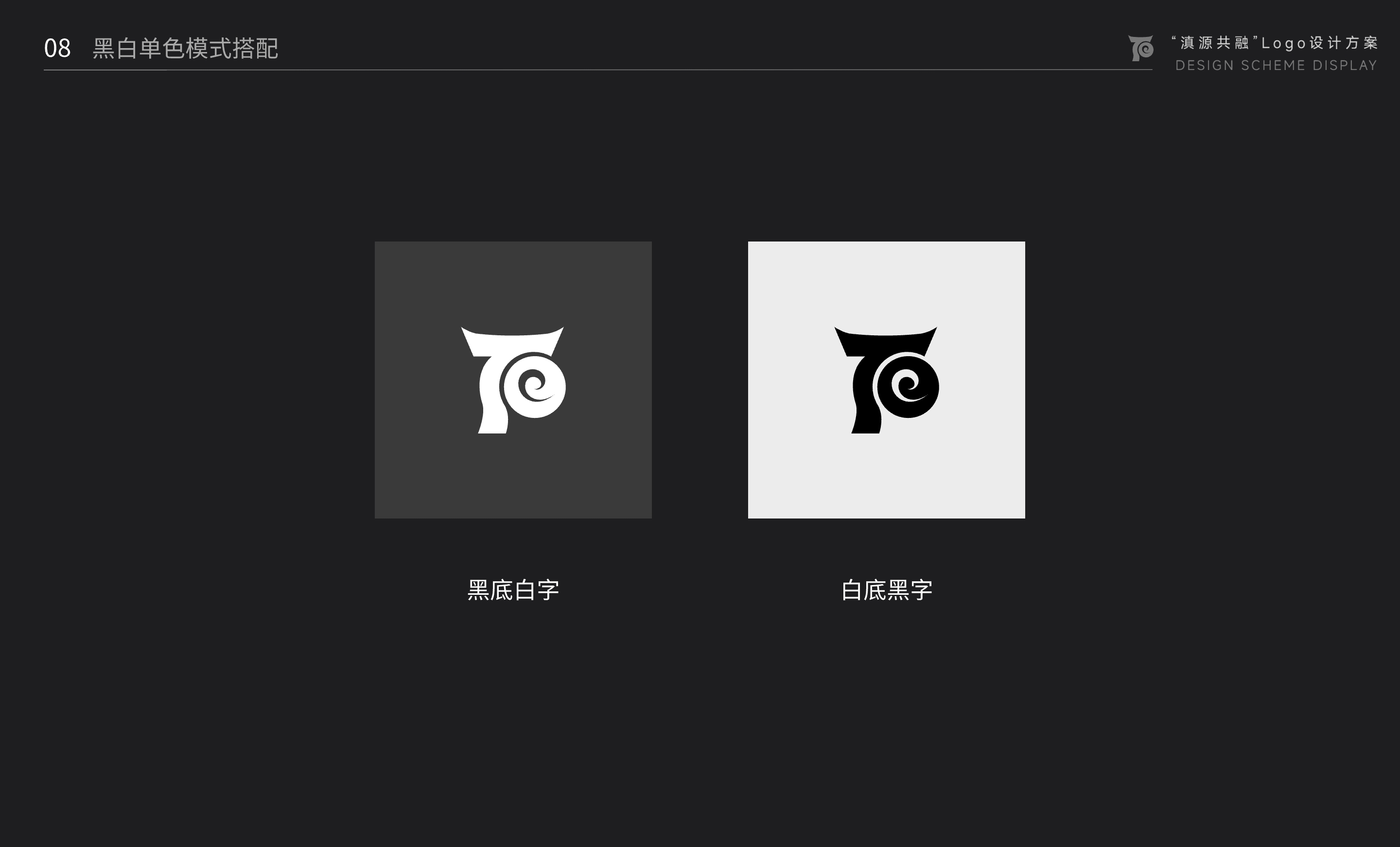 石寨山考古遗址公园Logo设计（图ZMzg1ODcyNDMy） - Logo - 站酷设计师三斤五两原创素材 - 站酷ZCOOL