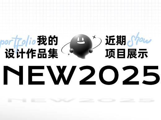 23～24年作品集和動(dòng)效總結(jié)（個(gè)人主頁-ZNzE0MjM2MjA=） - APP界面 - 站酷設(shè)計(jì)師蝦座原創(chuàng)素材 - 站酷ZCOOL