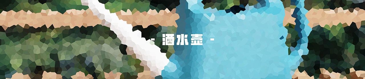 生活用品——多色系列（一）（图ZMzg1ODczOTQ4） - 生活用品 - 站酷设计师LEEDG原创素材 - 站酷ZCOOL