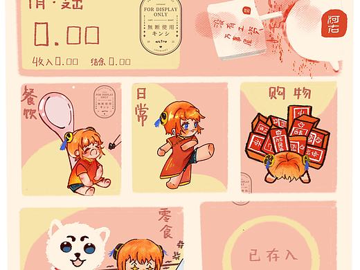 神乐宝宝！亲亲😘