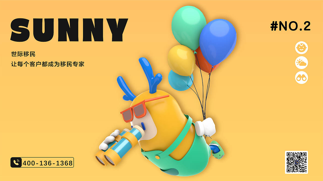 视觉设计作品集（图ZMzg1ODc3NzMy） - 品牌 - 站酷设计师PBlueDot原创素材 - 站酷ZCOOL