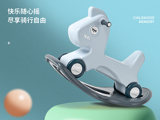 电商详情页设计~ 玩具/摇摇马详情 简约