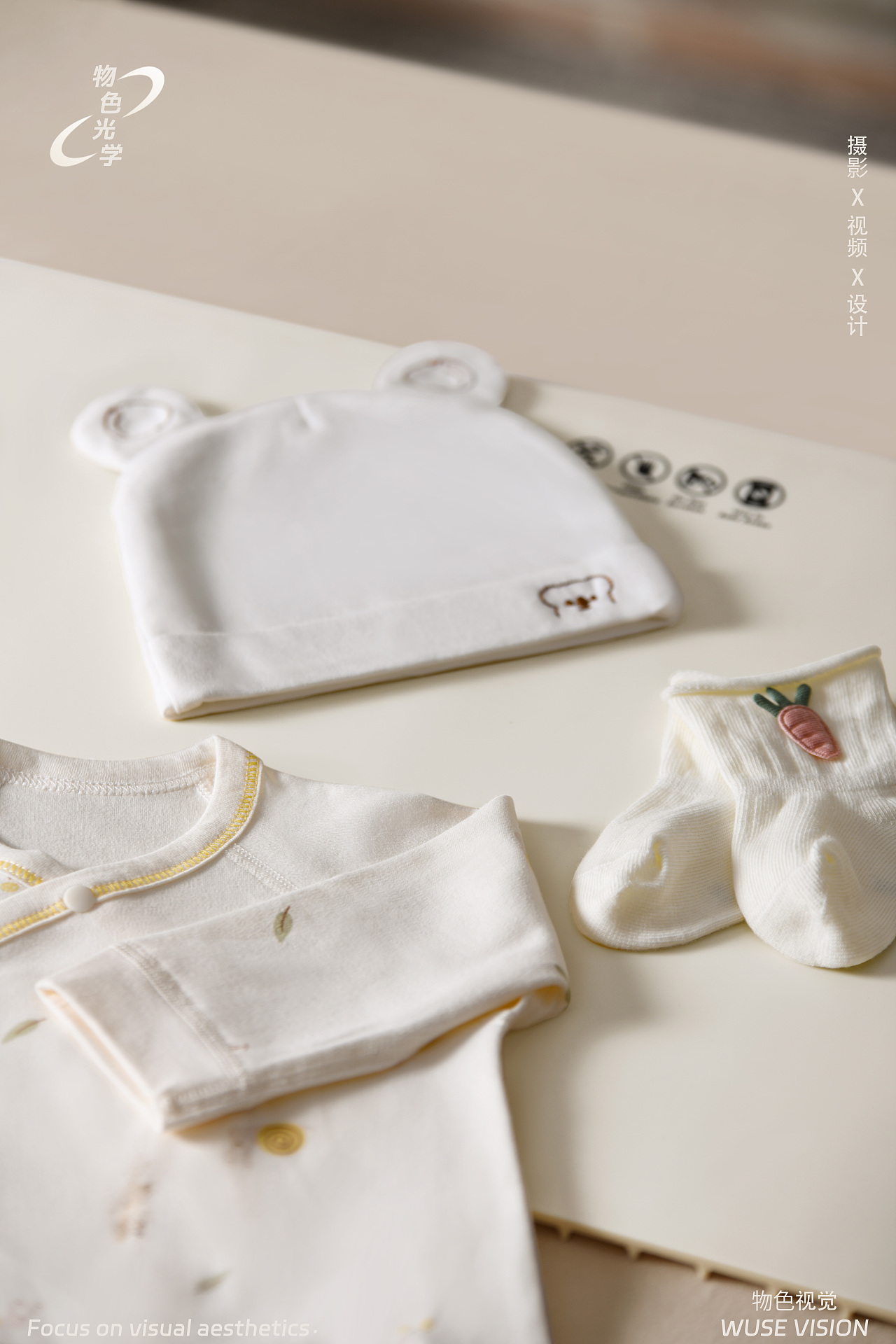 饭菜保温垫 / 物色光学