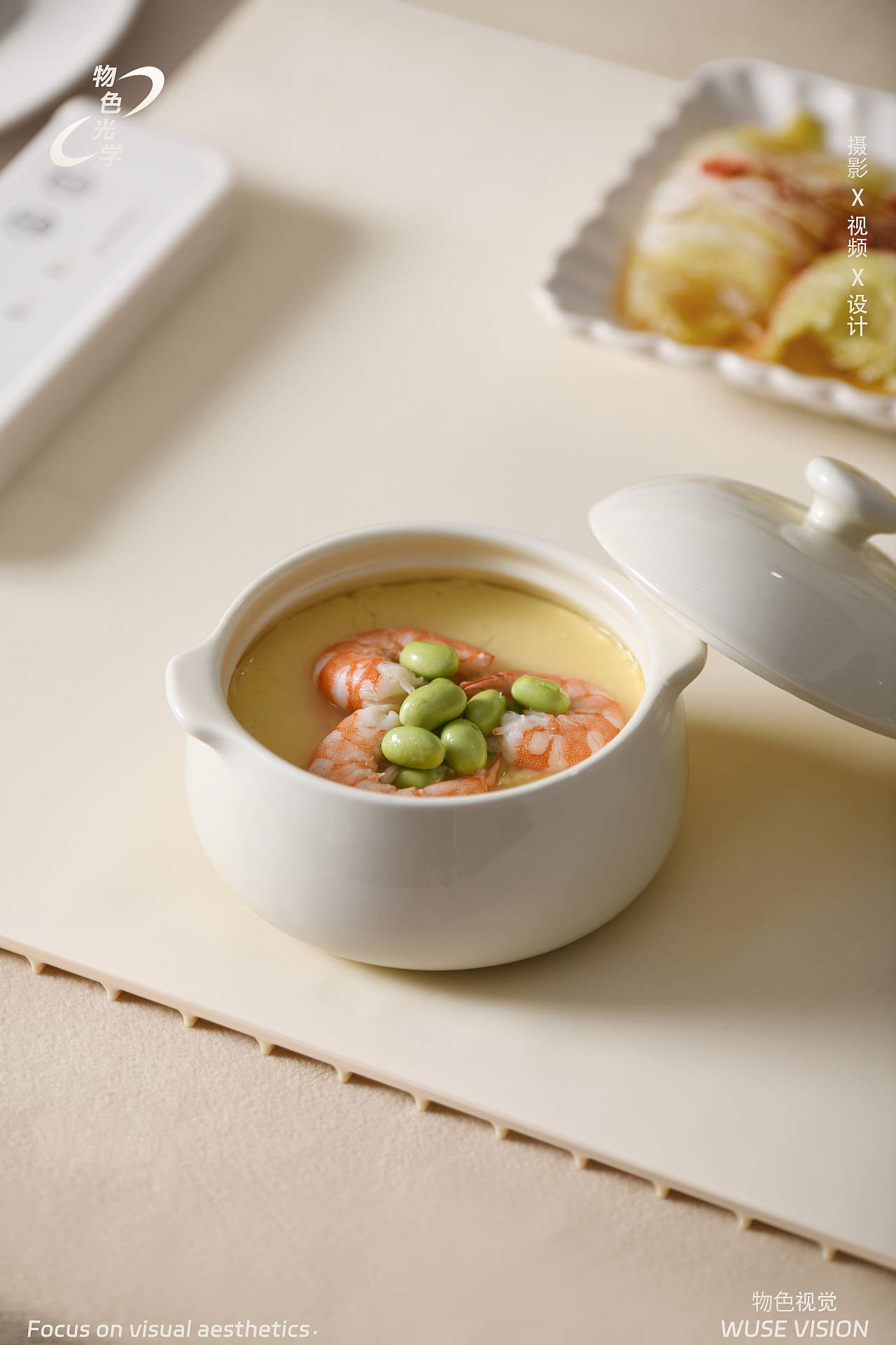 饭菜保温垫 / 物色光学