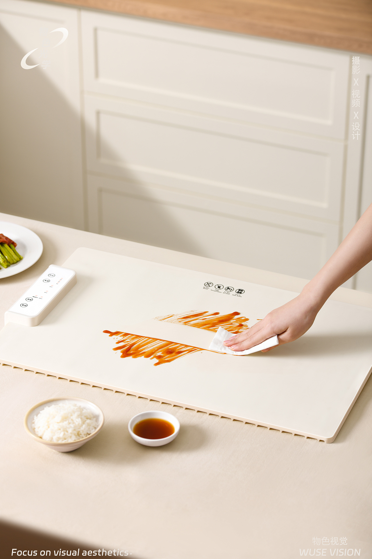 饭菜保温垫 / 物色光学