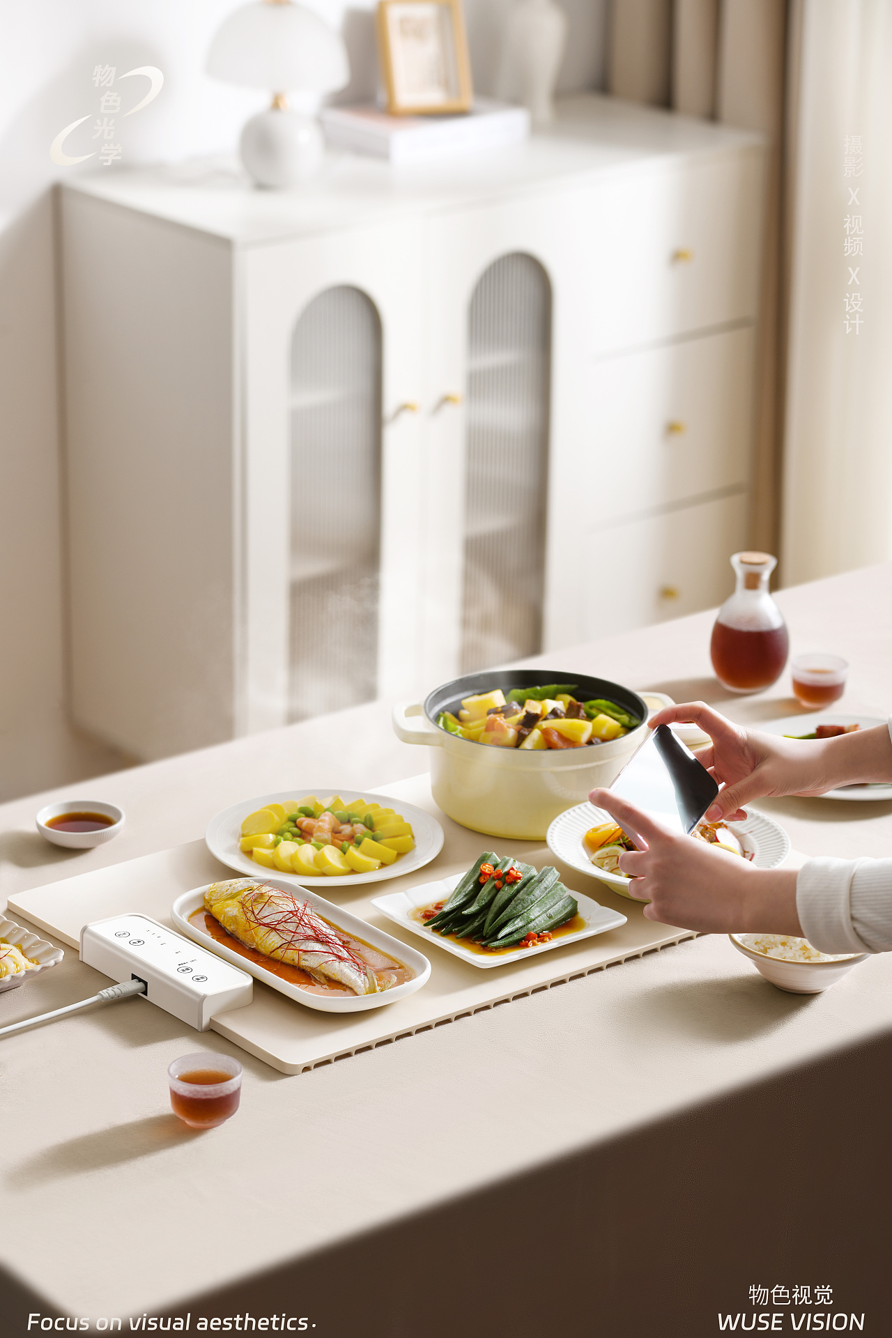 饭菜保温垫 / 物色光学