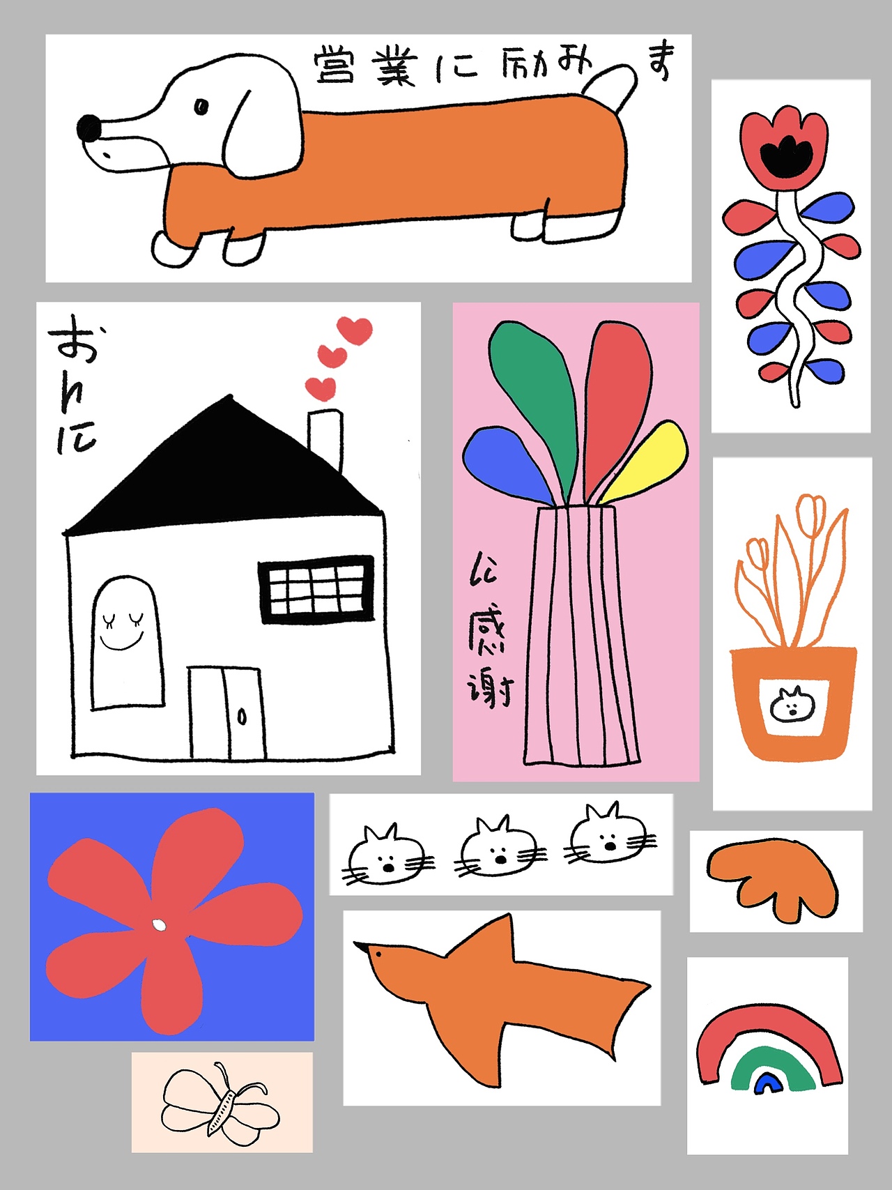 整理了一下涂鸦作品（图ZMzg1ODc4Nzgw） - 绘本 - 站酷设计师小鲤鱼爱画画原创素材 - 站酷ZCOOL