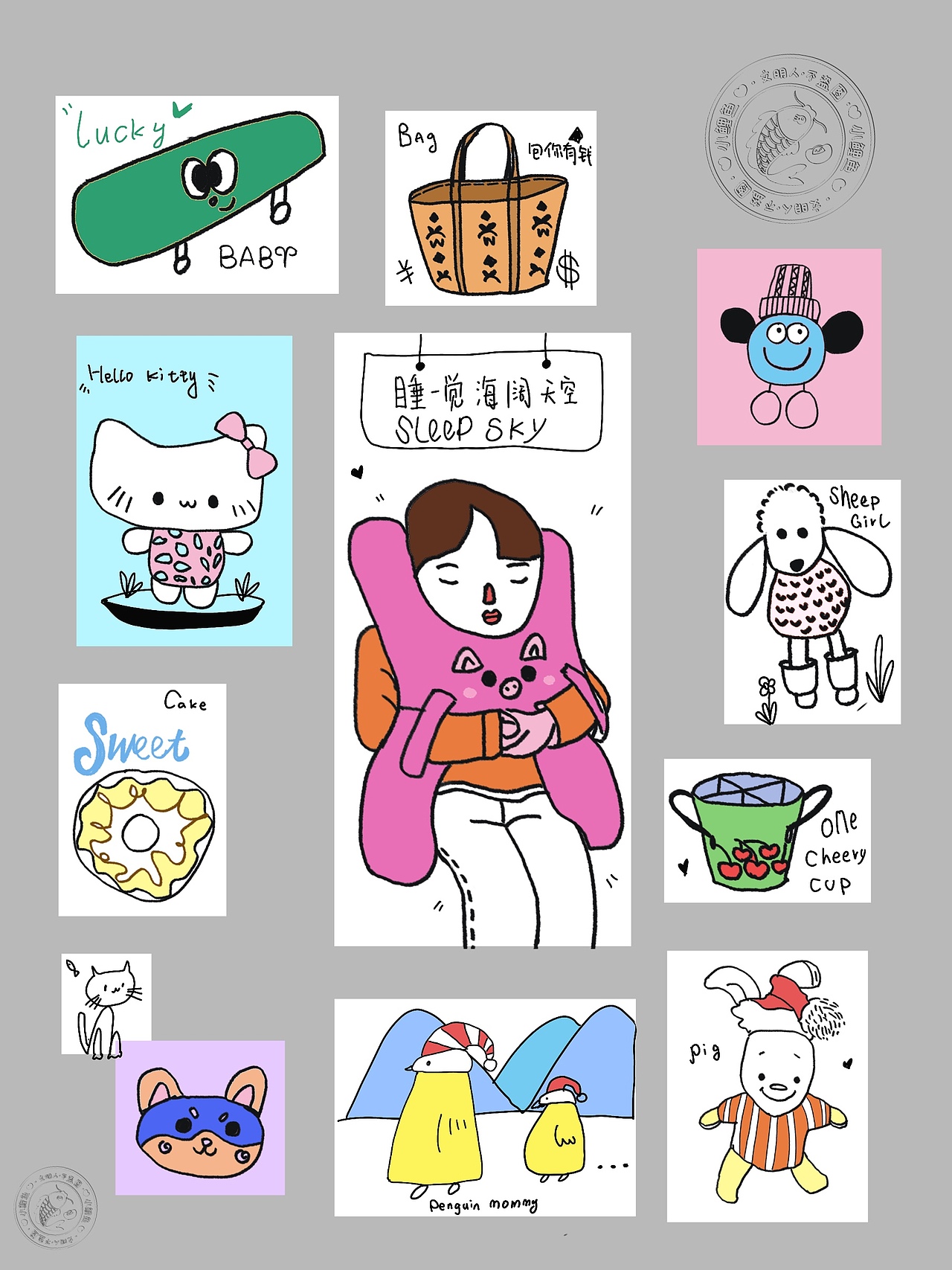 整理了一下涂鸦作品（图ZMzg1ODc4ODEy） - 绘本 - 站酷设计师小鲤鱼爱画画原创素材 - 站酷ZCOOL