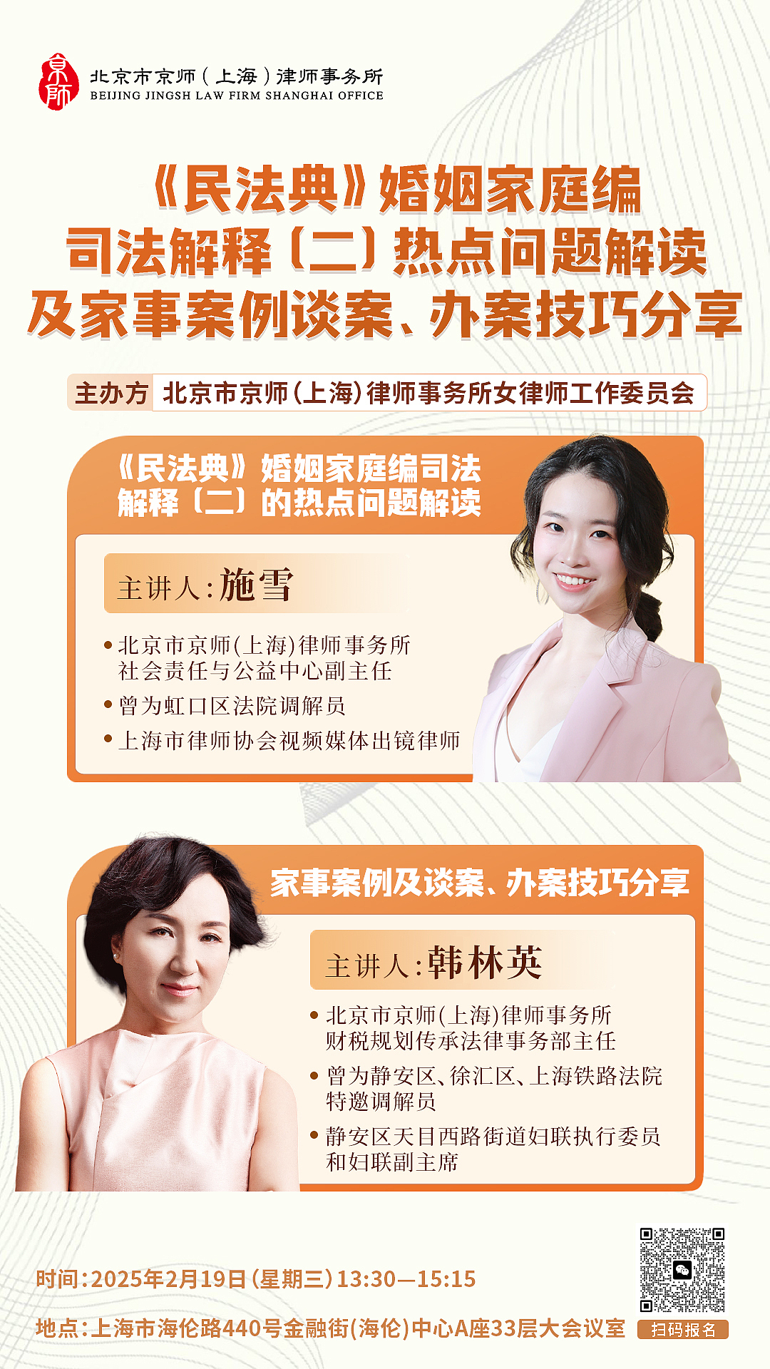 假日节气天气、人物讲座、文娱海报